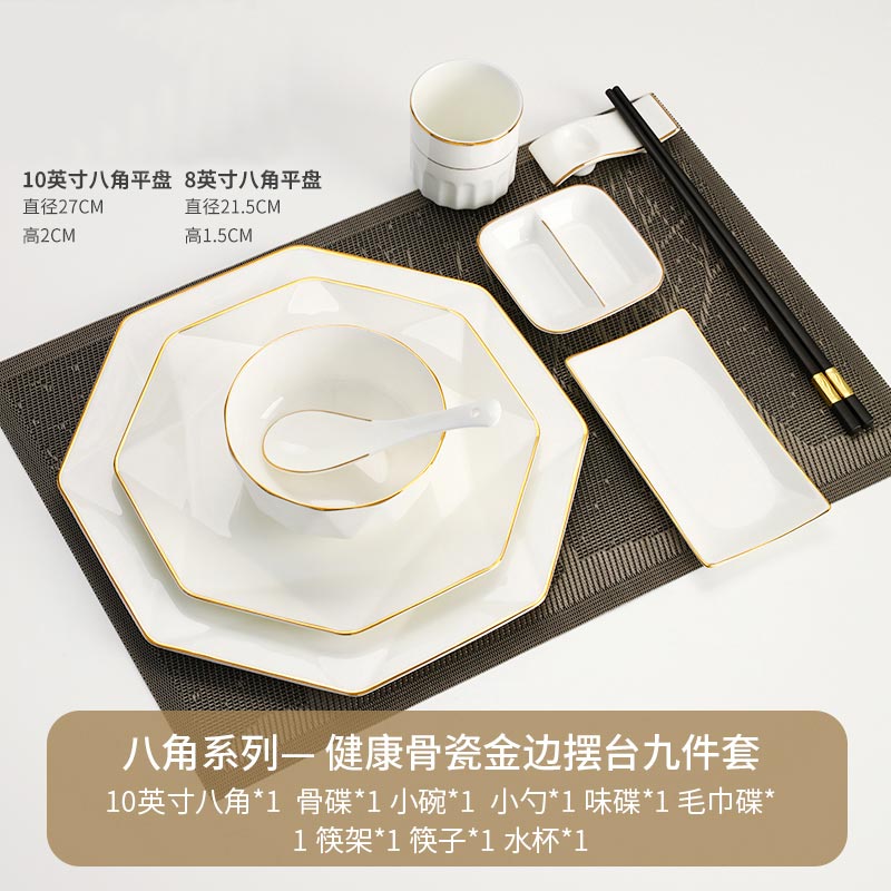 骨瓷餐具碗盘碟定做，银行拓客礼品餐具定制logo  陶瓷餐具批发