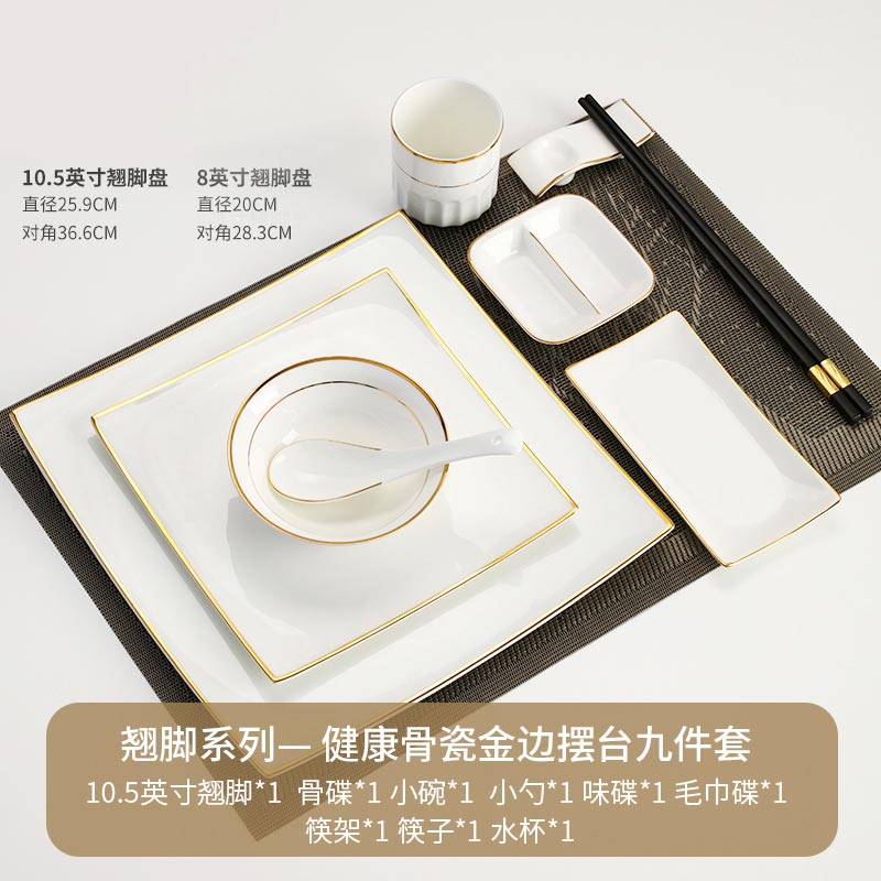 骨瓷餐具碗盘碟定做，银行拓客礼品餐具定制logo  陶瓷餐具批发