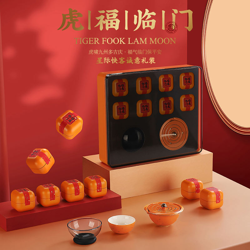 银行客户随手礼旅行茶具，集团会议礼品陶瓷茶具定制  银行客户随手礼茶具  银行随手礼旅行茶具