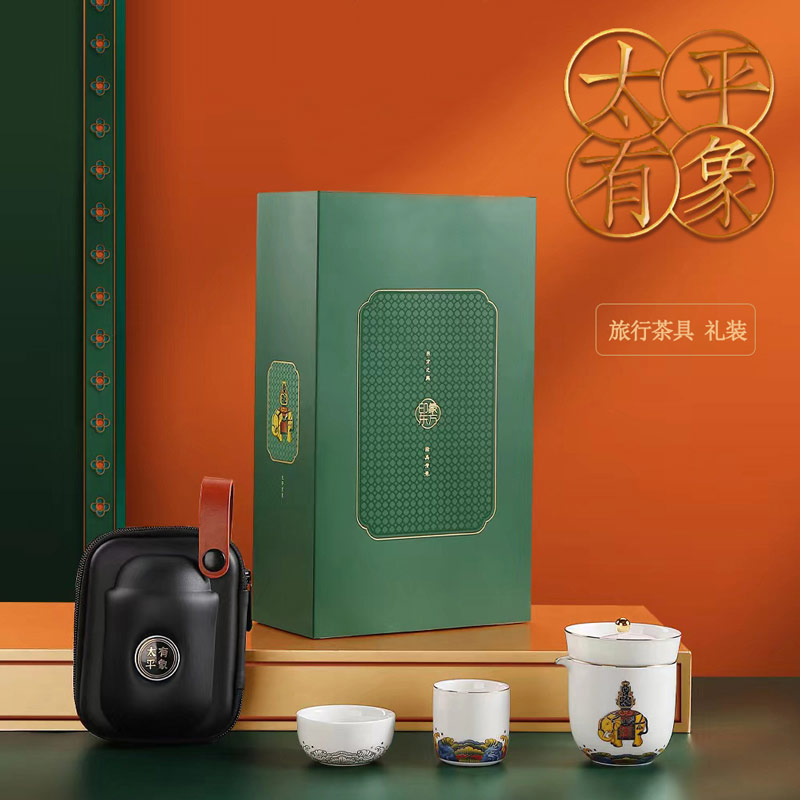 银行客户随手礼旅行茶具，集团会议礼品陶瓷茶具定制  银行客户随手礼茶具  银行随手礼旅行茶具