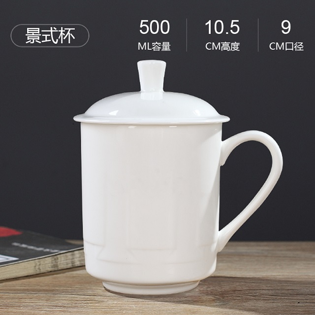 定制骨瓷茶杯印单位LOGO，纯白景式杯定做加字  定制骨瓷茶杯印LOGO