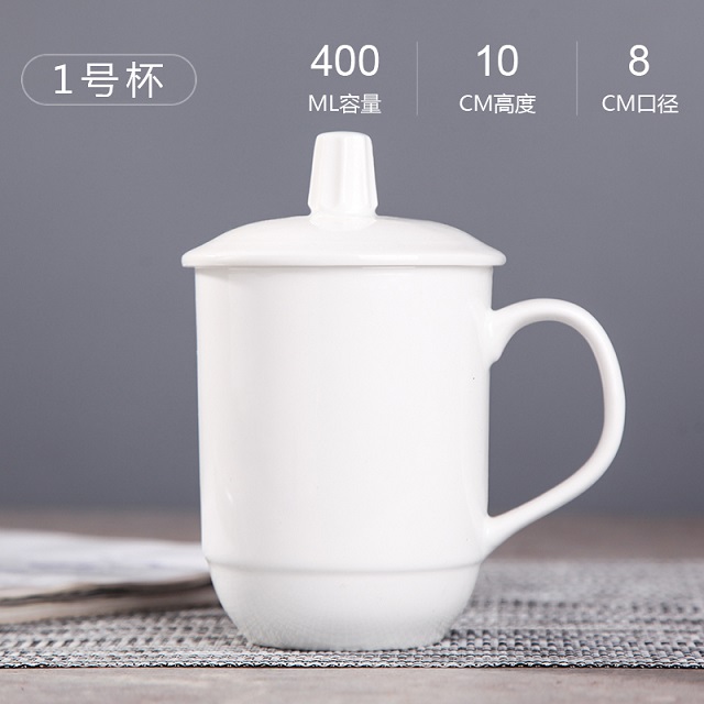 定制骨瓷茶杯印单位LOGO，纯白景式杯定做加字  定制骨瓷茶杯印LOGO
