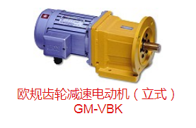 蚌山区CL22020503 Mingchun定速马达NL220200553