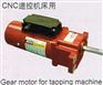 沙河口区CF28040303 Mingchun0.75kW电机CLK40370303