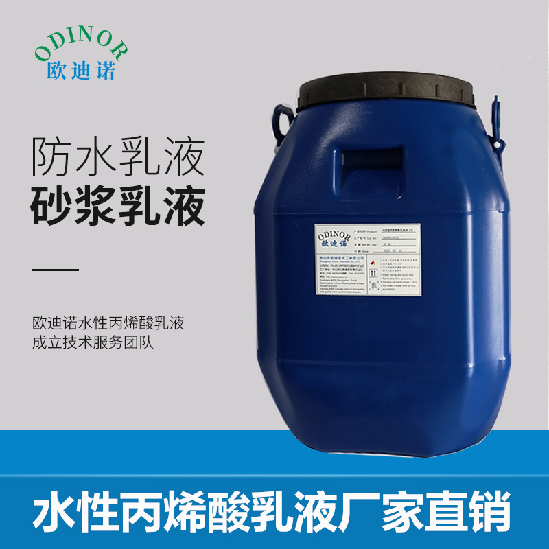 分散剂，铵盐分散剂，钠盐分散剂，涂料分散剂