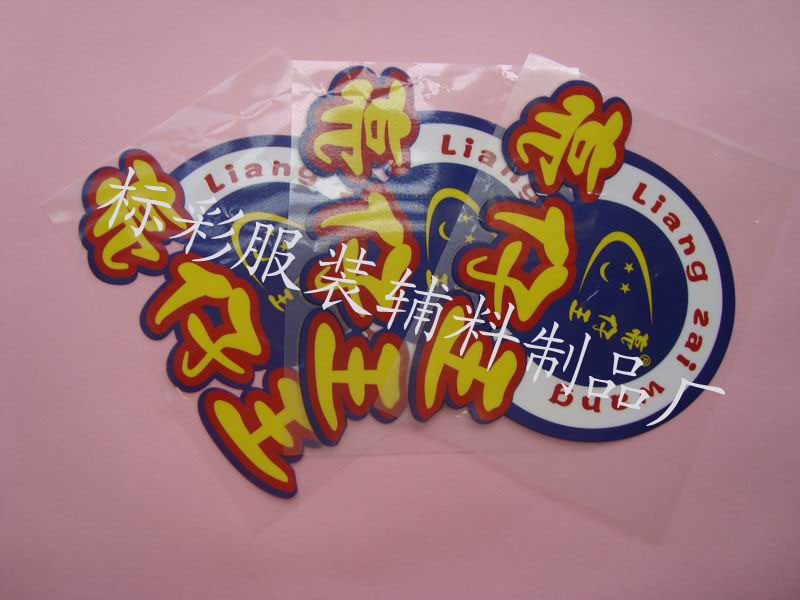 热转印商标 柯式烫画 英文字母热转印烫画 可定制LOGO  服装辅料  卡通印花