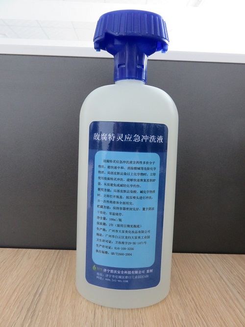 国产敌腐特灵应急冲洗液  500ml