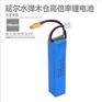 电动水弹玩具锂电池581875 11.1V 750mAh