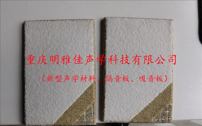 AGG聚砂  无缝吸声效果  防水防潮  吸声材料