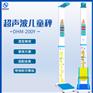 超声波全自动智能儿童身高体重仪