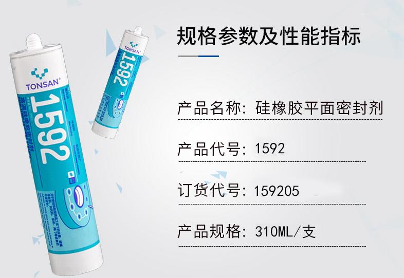 广西可赛新ts811结构胶代理