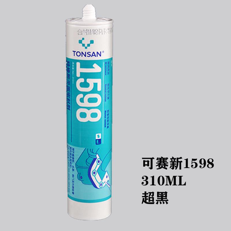 广东可赛新ts767修补剂价格