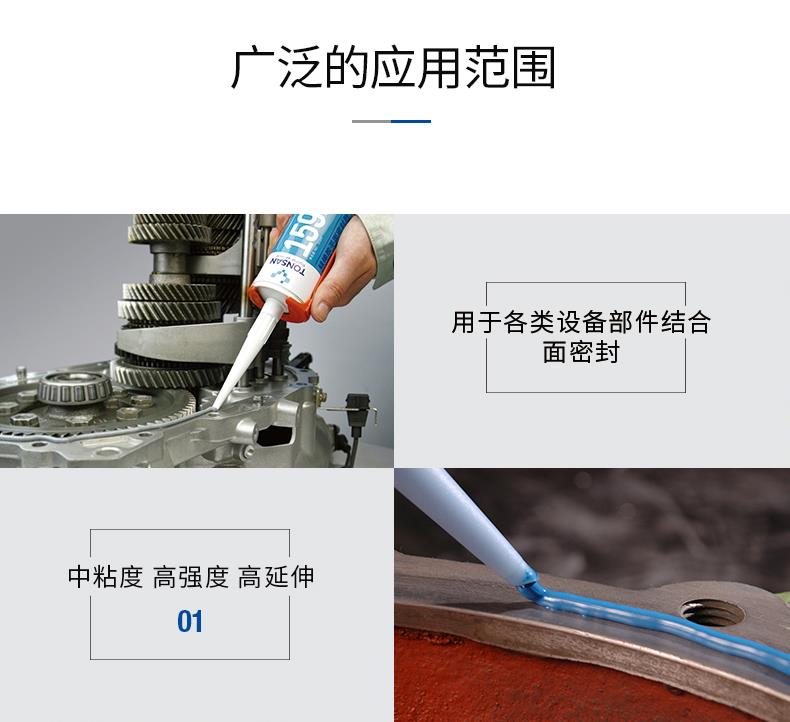 广西可赛新ts811结构胶代理
