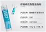 福建可赛新ts805结构胶多少钱