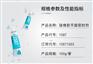 江苏可赛新ts921修补剂  代理