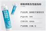 黑龙江可赛新ts921修补剂  价格