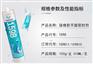 北京可赛新1764促进剂 代理商