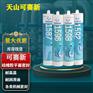 广西可赛新ts767修补剂代理