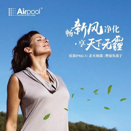 杭州美国Airpool新风系统（静电除尘）  新风系统AHJ250  airpoolAHJ250  美国新风净化一体机