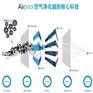 杭州美国Airpool新风系统（静电除尘）