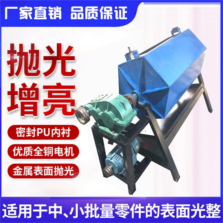 铁板除锈机 沂源石头研磨机