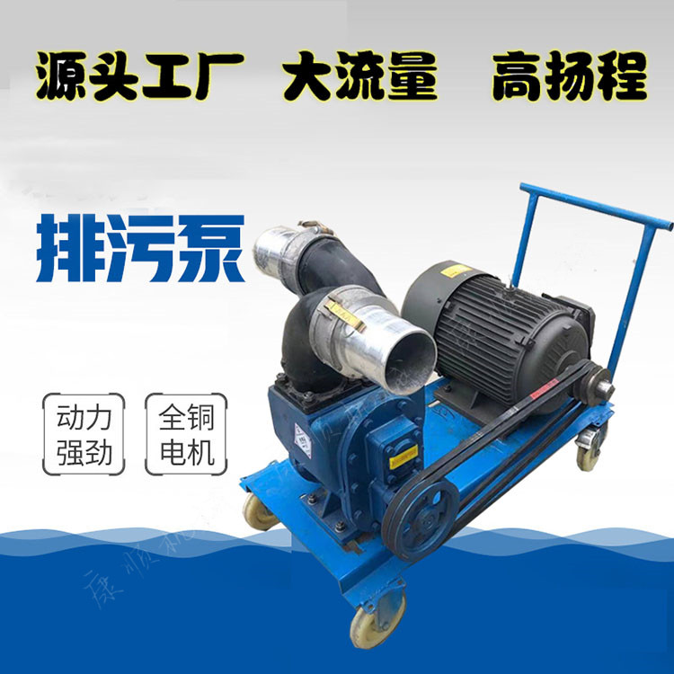 春天农民需用水泵抽水灌溉农田郊区水泵灌溉