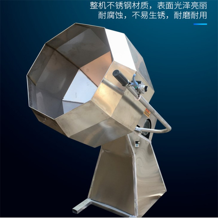 糯米粉拌料机剑阁360度旋转搅拌机