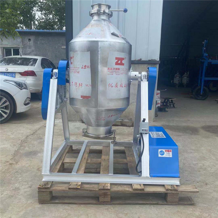 二维滚筒混合机粉剂药粉周至搅拌混料机