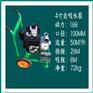 六月份防汛排水井研水泵