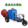 厂家供货莱西园林打药喷雾器