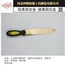 四凯厂家供应防爆铝青铜电工刀