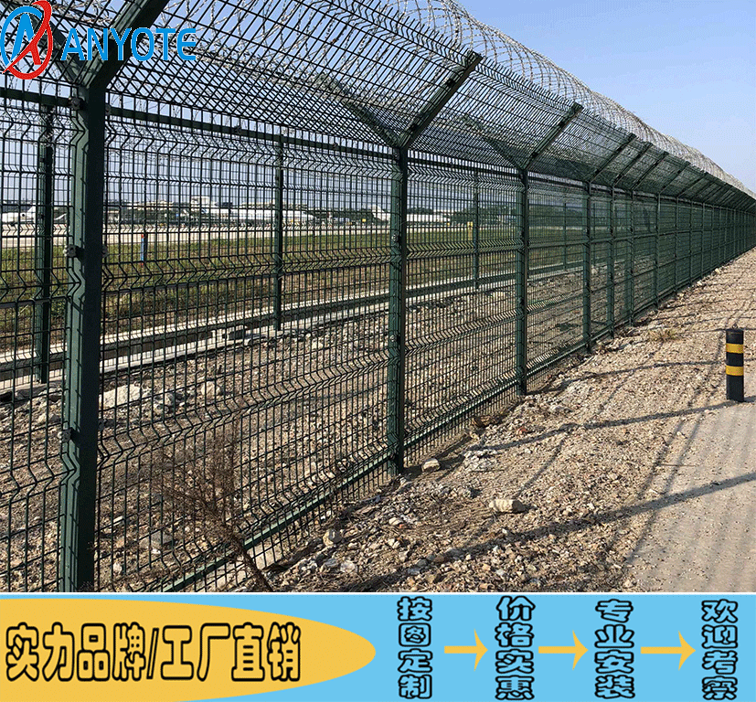 码头浸塑绿色围栏 深圳东莞保税区护栏网定做  码头绿色围栏