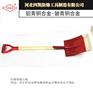 防爆方掀铜质铲子四凯牌防爆工具