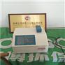 牛奶冰点测定仪德国盖博CRYOSTAR