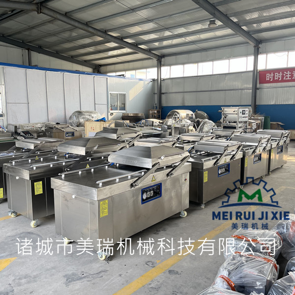 玉米粒真空包装机 700双室真空包装机 排骨真空包装机