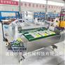 1000型真空包装机 商用真空包装机 滚动式真空包装机