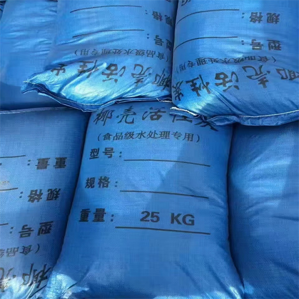 孝义供应医药废水吸附除臭用高点值椰壳活性炭  高碘值椰壳活性炭  制酒用椰壳活性炭  桃壳杏枣壳炭