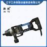 鞍铁DB-M24型电动螺丝机轨道施工用机如何安装
