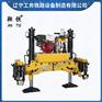 鞍铁液压起拨道器YQB-300×180型铁路施工机械设备厂