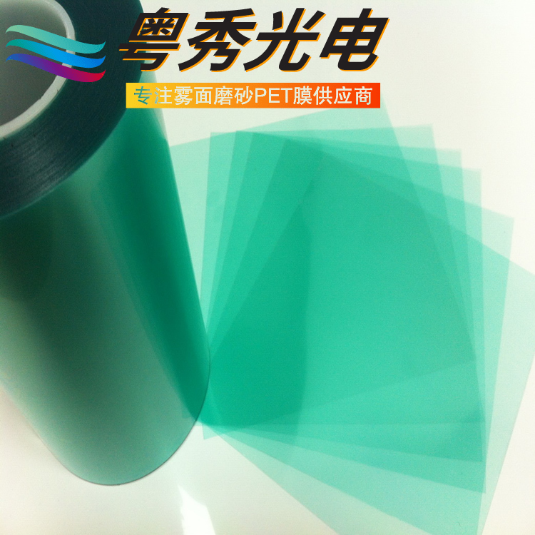 柯图泰磨砂PET 细砂PET 粗砂PET F150/V150  柯图泰F150