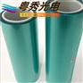 雾面磨砂PET 柯图泰F150/F200细砂PET