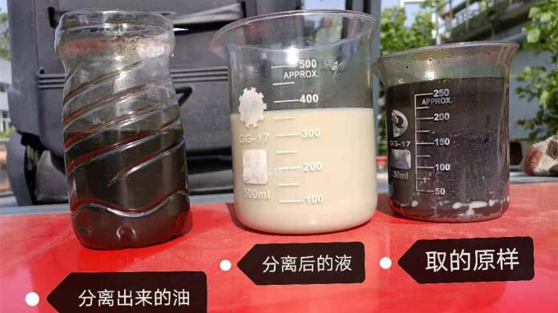 切削液离心过滤机 循环净化回用  切削液过滤机