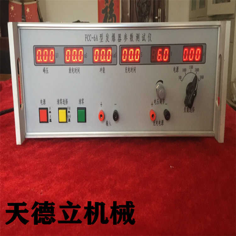 FCC-3B参数测试仪  矿用参数测试仪