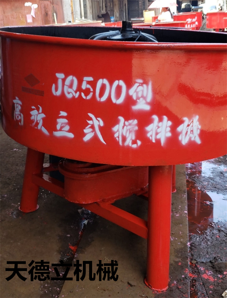 JQ350型砂浆搅拌机  350型立式搅拌机  粮食饲料拌料机