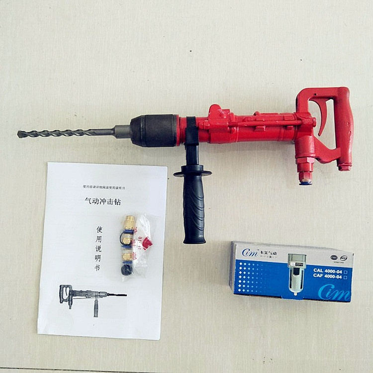 6.5型重型煤矿冲击钻  QCZ-1-4.5型冲击钻  QCZ-1型气动冲击钻  手持式风动冲击钻