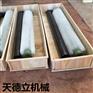 B1000型被动清扫器  尼龙毛刷清扫器