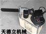 220V电动金刚石链锯 混凝土切割链锯