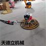 手扶式汽油抹光机 地面收光机
