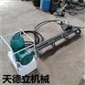 矿用高强度液压钉扣机  输送带自动钉扣机