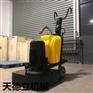 720型固化地坪研磨机  水泥地面打磨机